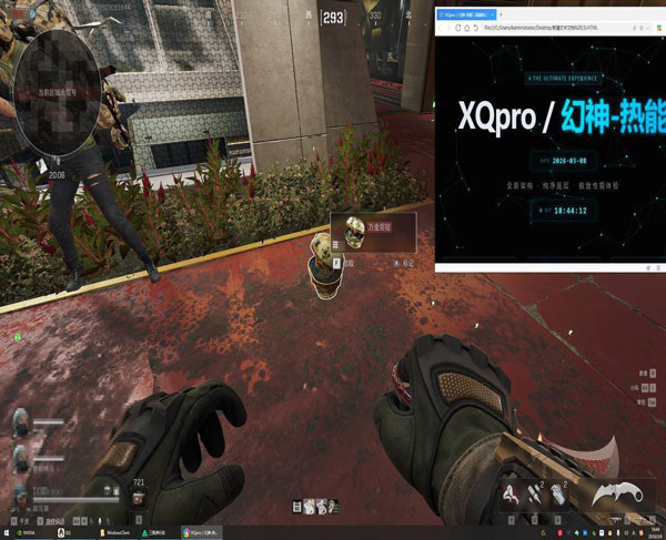 奥丁魔盒429build272